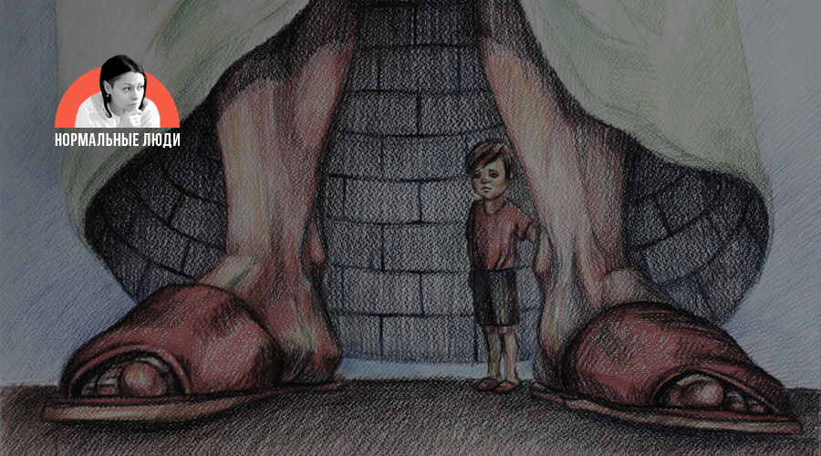 «Pink Floyd. Mother» &copy;&nbsp;Фото с сайта donna-quixote.deviantart.com