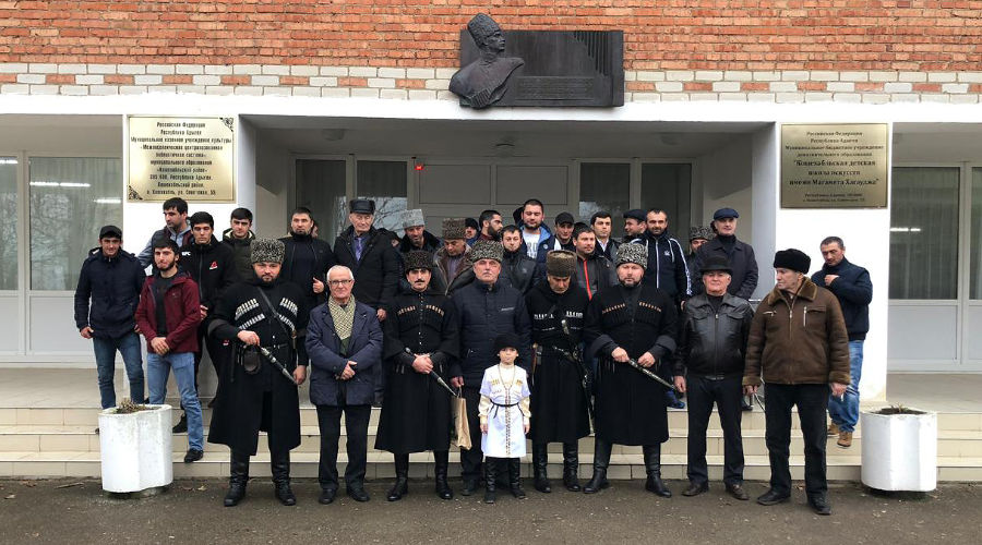  © Фото «Адыгэ-Хасэ»