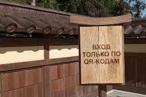  &copy;&nbsp;Фото Андрея Малёваного, Юга.ру
