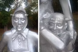  &copy;&nbsp;Коллаж из скриншотов фото из телеграм-канала &laquo;КМВ РУ&raquo;