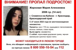  &copy;&nbsp;Изображение t.me/ug_info