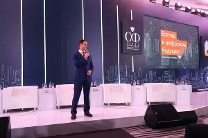 Форум &laquo;Взгляд в цифровое будущее&raquo; в Сочи &copy;&nbsp;Фото пресс-службы &laquo;Ростелекома&raquo;