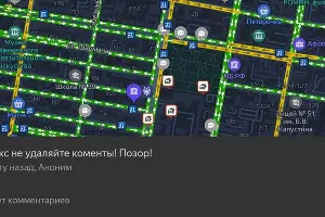  &copy;&nbsp;Скриншот Ростова в &laquo;Яндекс.Картах&raquo;