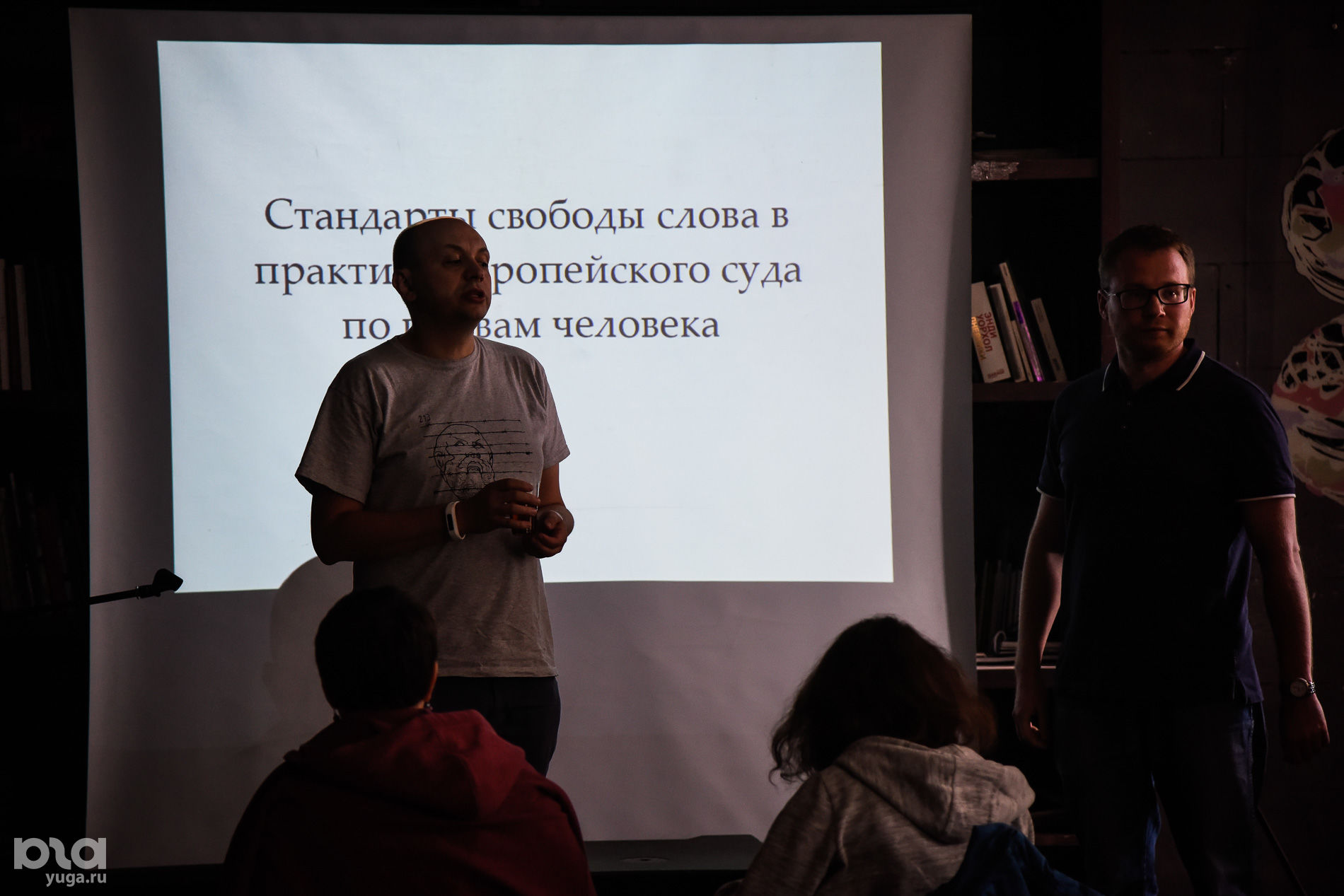 Школа судебного журналиста в Краснодаре © Елена Синеок, ЮГА.ру