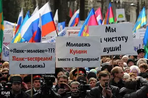 "Антипуссинг" в Краснодаре &copy;&nbsp;Елена Синеок. ЮГА.ру