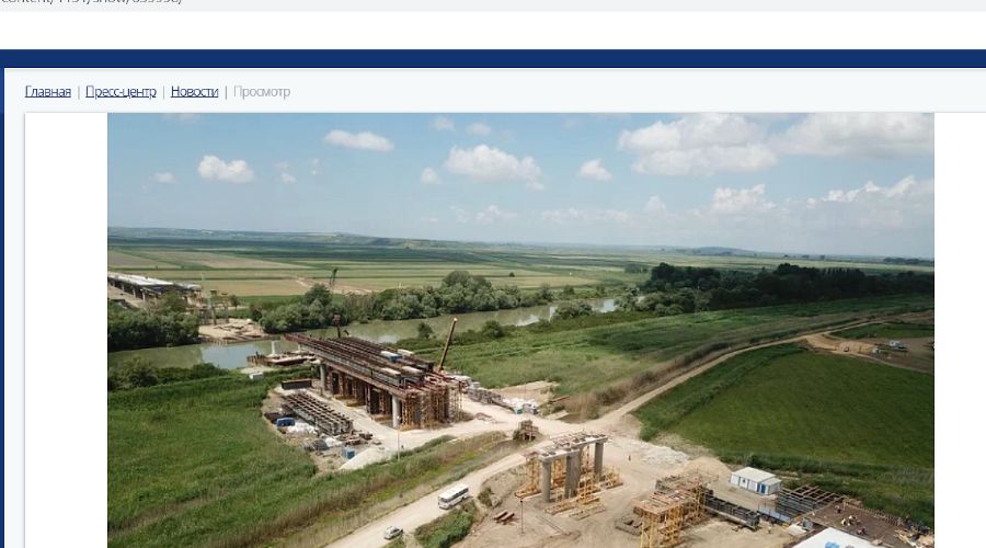 Скриншот с сайта администрации Краснодарского края © https://admkrai.krasnodar.ru/