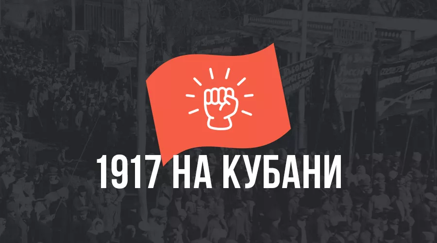  &copy;&nbsp;Коллаж Юга.ру