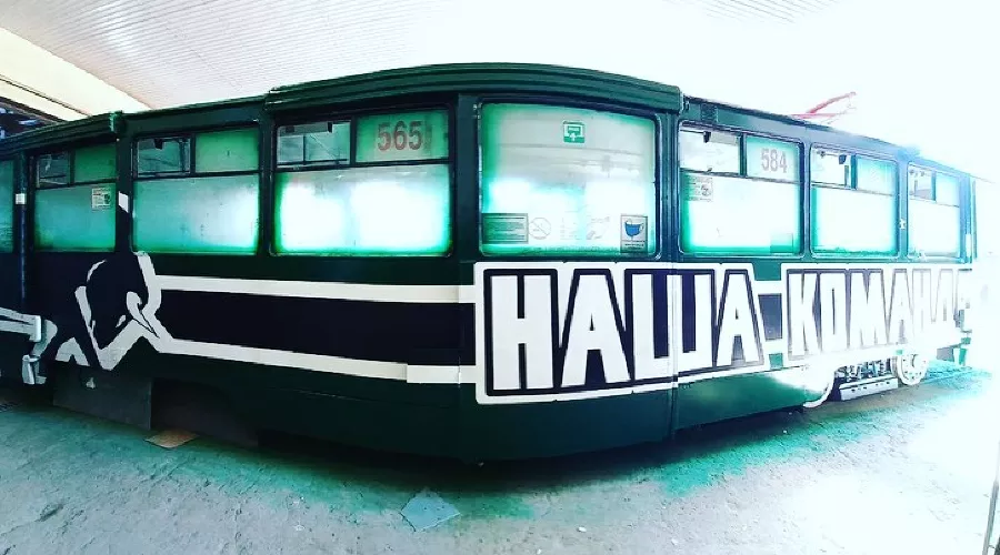  &copy;&nbsp;Фото из инстаграма болельщиков ФК &laquo;Краснодар&raquo;, https://www.instagram.com/bulls_teamkrd/