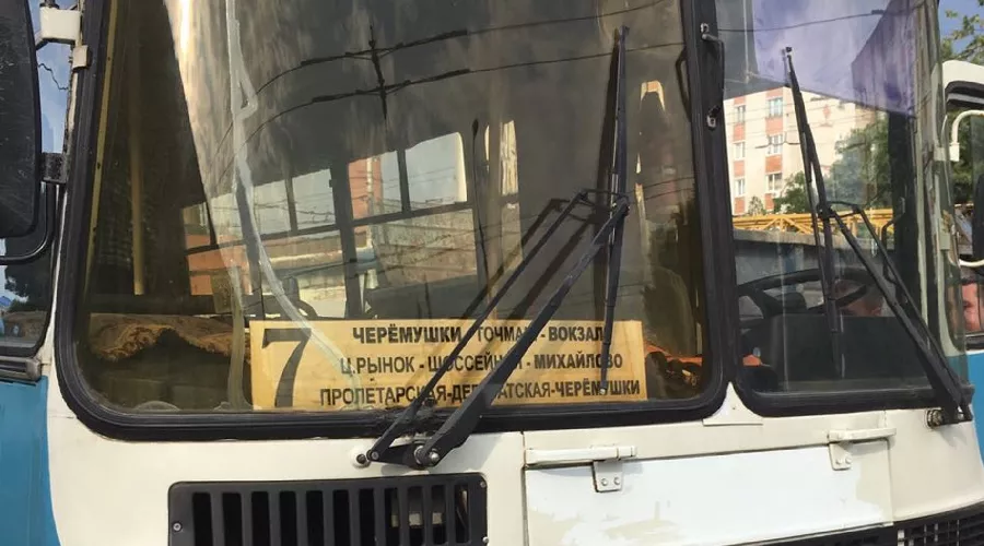  &copy;&nbsp;Фото пресс-службы администрации Майкопа