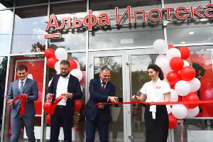 Открытие центра ипотечного кредитования Альфа-Банка в Краснодаре &copy;&nbsp;Фото Елены Синеок, Юга.ру