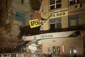  &copy;&nbsp;Фото пресс-службы ГУ МЧС России по Ростовской области