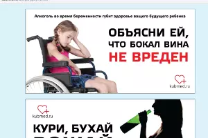  &copy;&nbsp;Скриншот с сайта kubmed.ru/category.php?ID=26