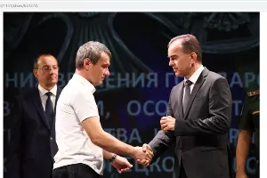  &copy;&nbsp;Скриншот с сайта admkrai.krasnodar.ru