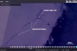  &copy;&nbsp;Скриншот из телеграм-канала Sky Eye https://t.me/greensatru/215
