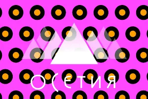  &copy;&nbsp;Фото с сайта artlebedev.ru