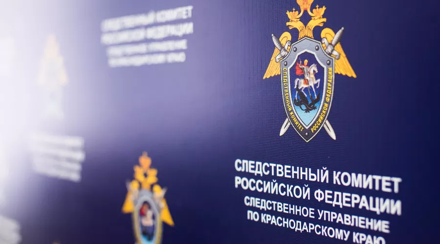  &copy;&nbsp;Фото Елены Синеок, Юга.ру