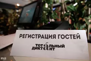  &copy;&nbsp;Влад Александров, ЮГА.ру