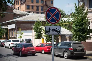 Стоянка запрещена. Работает эвакуатор &copy;&nbsp;Фото Елены Синеок, Юга.ру