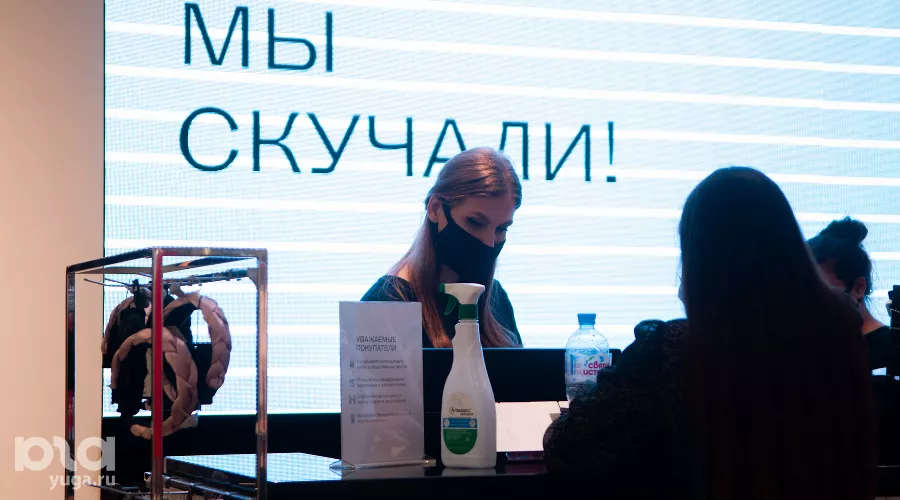  &copy;&nbsp;Фото Дмитрия Леснова, Юга.ру