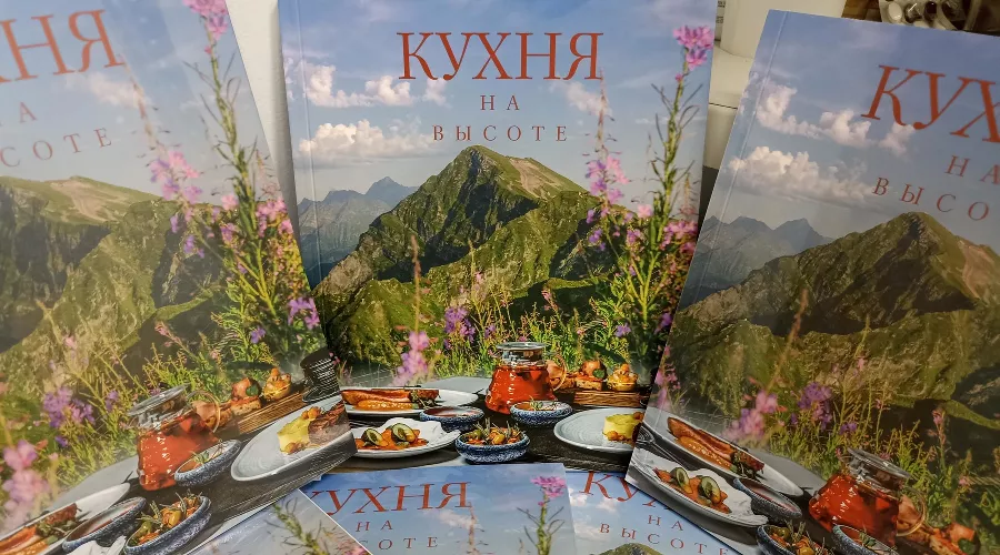  &copy;&nbsp;Фото предоставлено пресс-службой курорта &laquo;Роза Хутор&raquo;