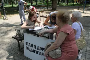  &copy;&nbsp;Фото предоставлено инициативной группой