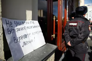 В Краснодаре пенсионеры вышли на митинг против отмены льгот на проезд &copy;&nbsp;Влад Александров, ЮГА.ру