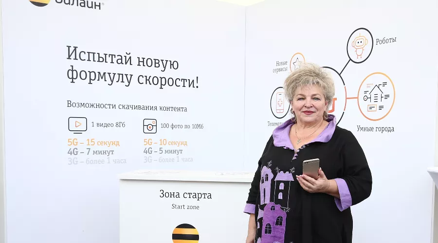  &copy;&nbsp;Фото пресс-службы Билайн