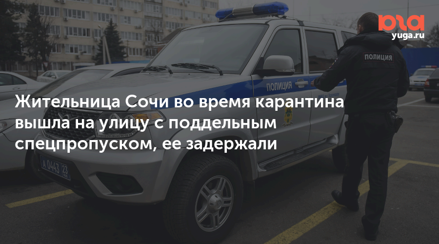 на машине во время карантина