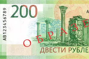  &copy;&nbsp;Фото с сайта cbr