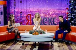  &copy;&nbsp;Фото пресс-службы &laquo;Яндекса&raquo;