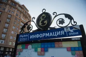  &copy;&nbsp;Фото Елены Синеок, Юга.ру