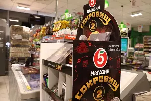  &copy;&nbsp;Фото предоставлено ТС &laquo;Пятёрочка&raquo;