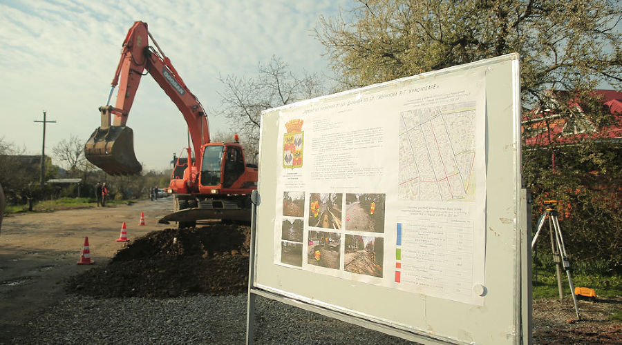  © Фото пресс-службы администрации Краснодара