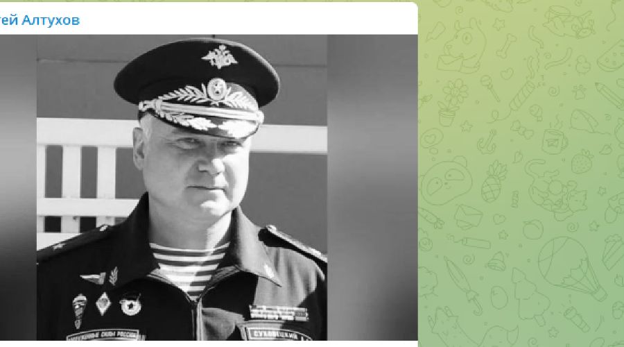  © Скриншот телеграма Сергея Алтухова, t.me/sergey_altukhov