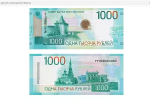  &copy;&nbsp;Скриншот страницы сайта Банка России https://www.cbr.ru/press/pr/?file=638330537368764855COINS.htm