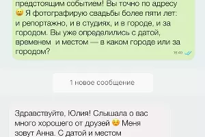 Интерфейс приложения AskinChat &copy;&nbsp;Скриншоты приложения AskinChat предоставлены Артемом Мироновым