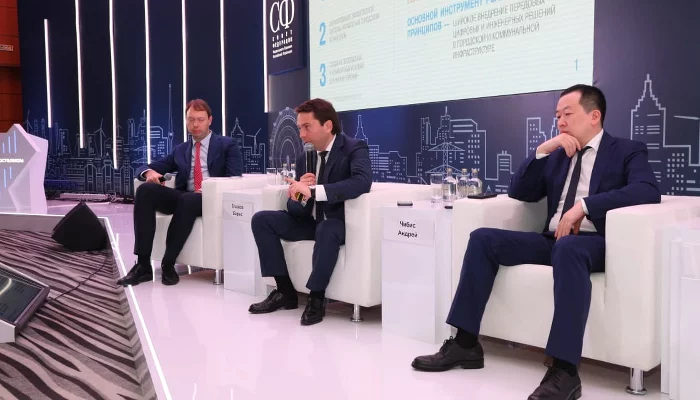 Форум «Взгляд в цифровое будущее» в Сочи &copy;&nbsp;Фото пресс-службы &laquo;Ростелекома&raquo;