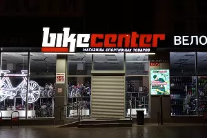 Вывески в Краснодаре &copy;&nbsp;фото Андрея Малёваного