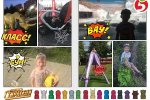  &copy;&nbsp;Фото с сайта стиратели.рф