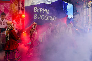 Митинг в поддержку олимпийцев в Краснодаре © Фото Елены Синеок, Юга.ру