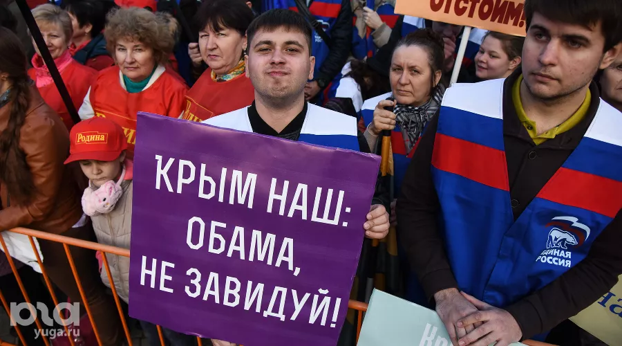 Митинг в Краснодаре в честь годовщины присоединения Крыма к России &copy;&nbsp;Елена Синеок, ЮГА.ру