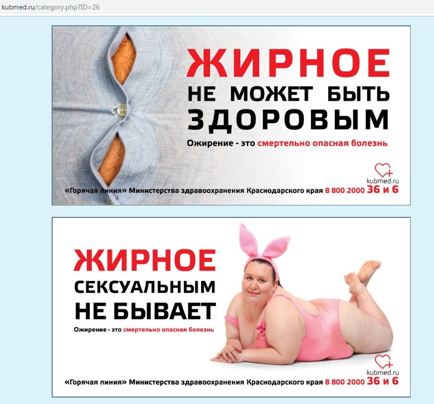  © Скриншот с сайта kubmed.ru/category.php?ID=26