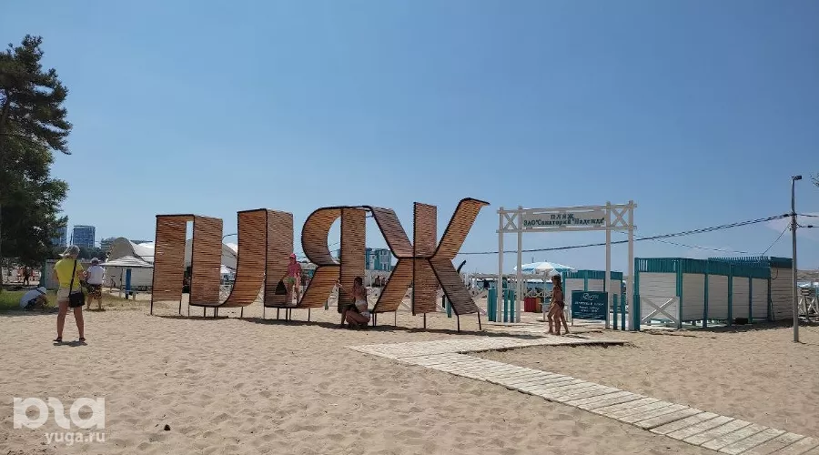  &copy;&nbsp;Фото Иолины Грибковой, Юга.ру