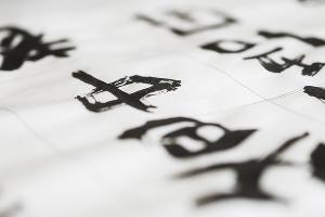  &copy;&nbsp;Фото freepik, сайт freepik.com