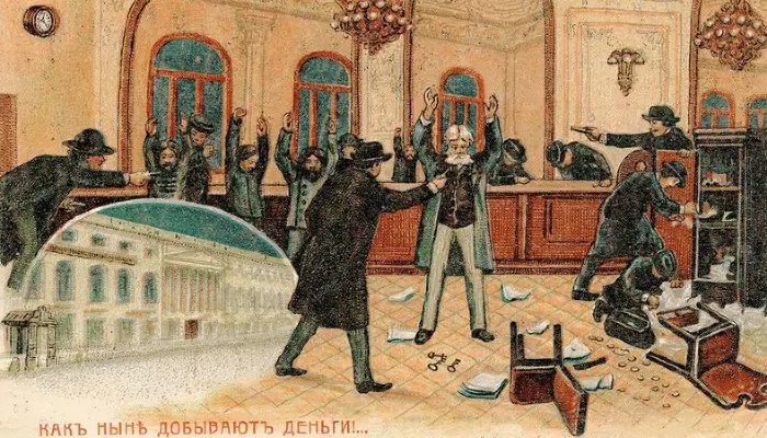 Слово анархиста