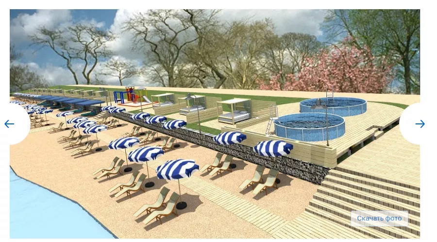  &copy;&nbsp;Скриншот фото с сайта мэрии Краснодара