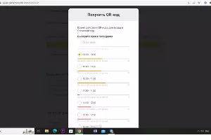 &copy;&nbsp;скриншот с сайта https://japan.parkkrasnodar.com/