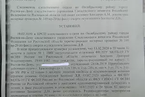  &copy;&nbsp;Фото Юлии Федотовой