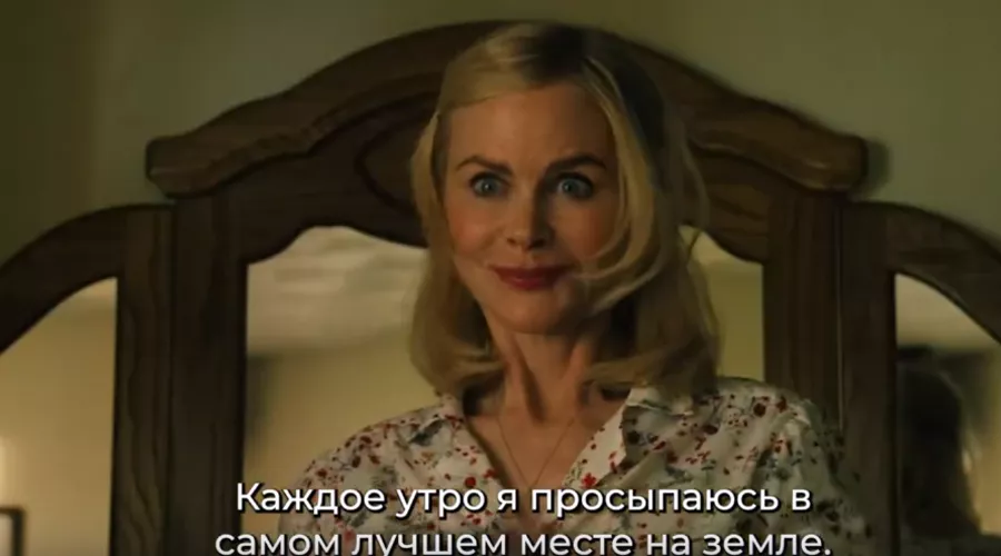 Кадр из трейлера к фильму «Холланд» &copy;&nbsp;Скриншот видео с Rutube-канала &laquo;Киношные обзоры и трейлеры&raquo;