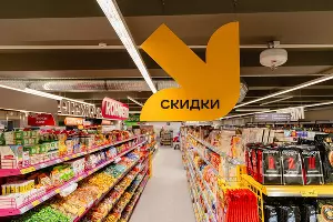  &copy;&nbsp;Фото пресс-службы АО &laquo;Тандер&raquo;